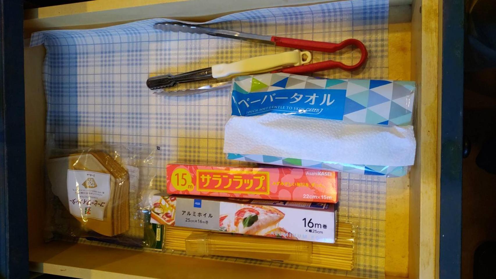 Ichinomiya Tood一宮-A棟公寓 外观 照片